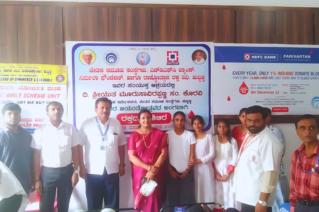 Blood Donation Camp